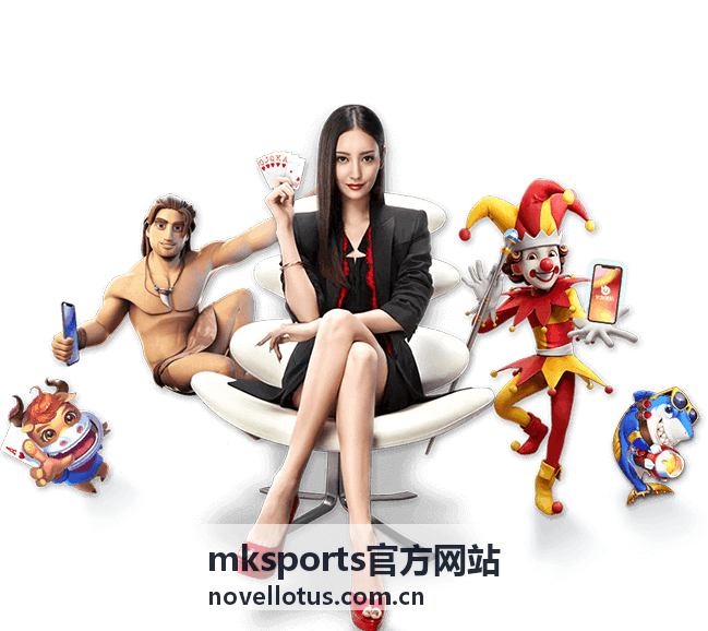 mksports官方网站 网球大师赛冷门迭出资讯